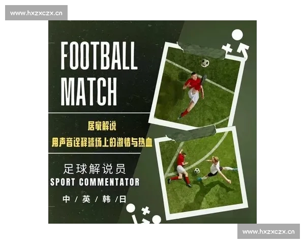 全面解析体育数据平台助力赛事分析与运动员表现提升策略